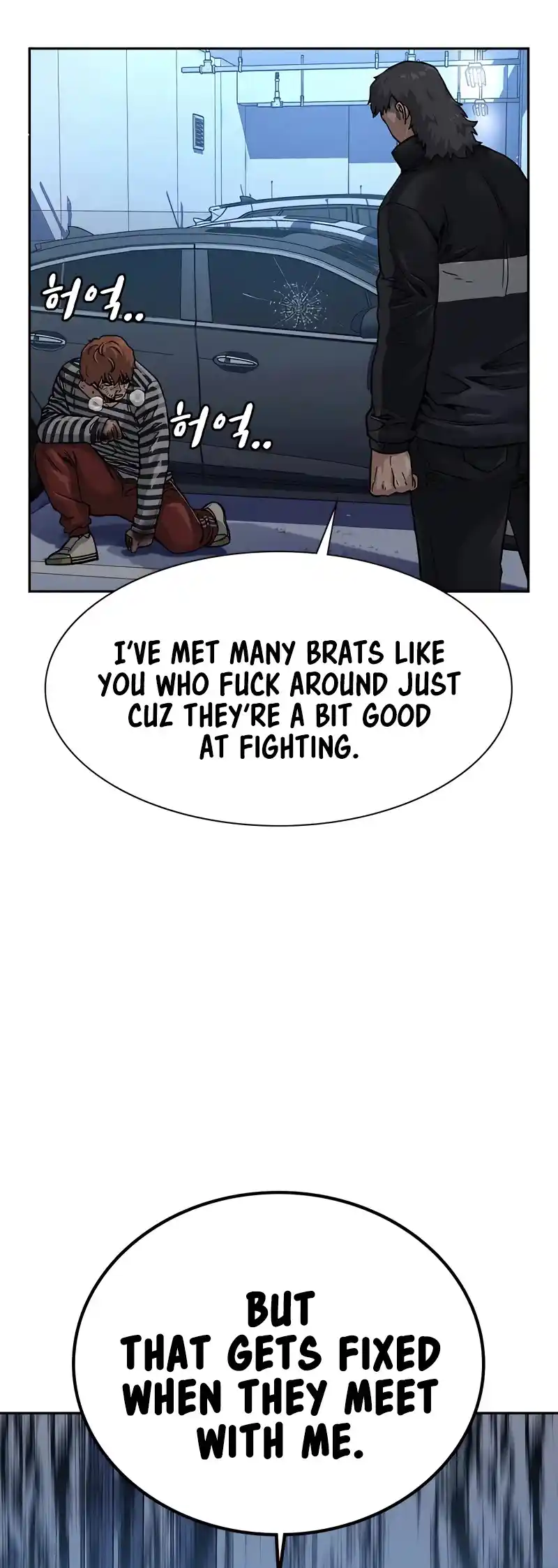 To Not Die Chapter 53