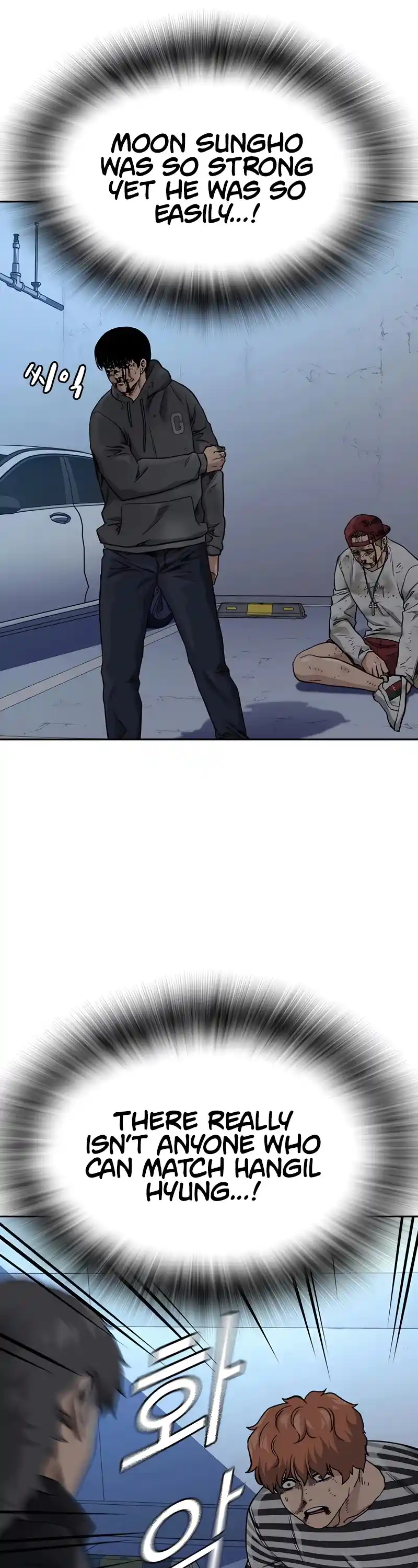 To Not Die Chapter 53