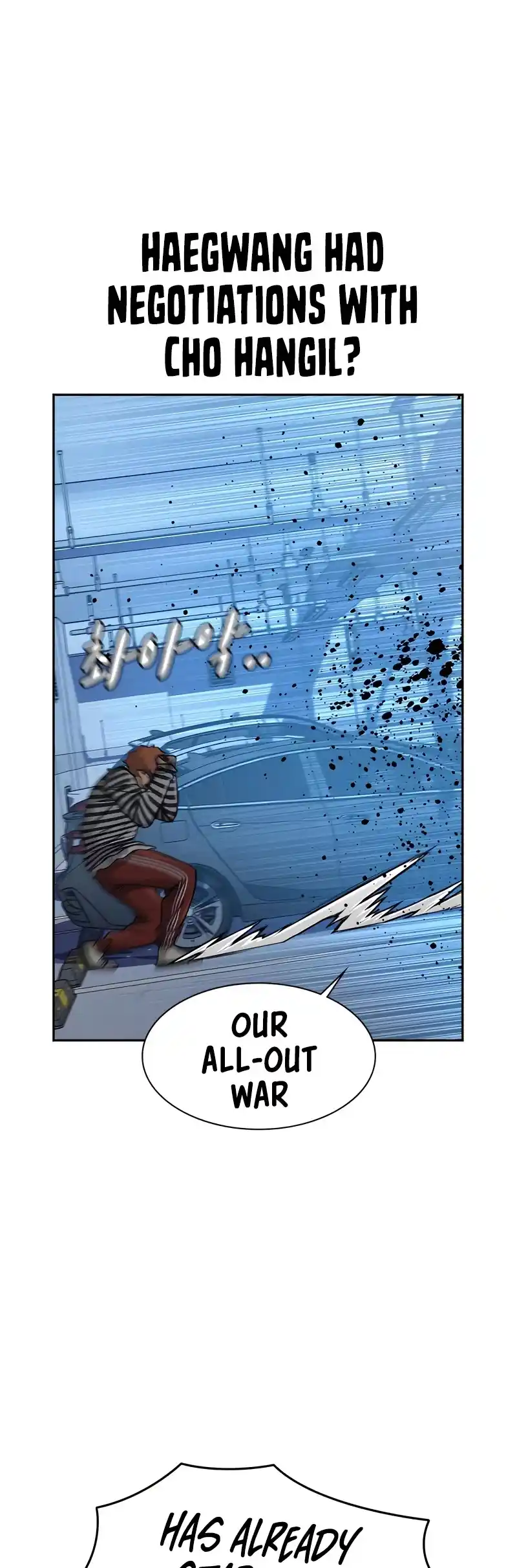 To Not Die Chapter 53