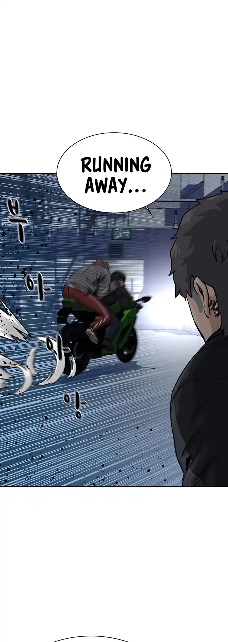 To Not Die Chapter 53