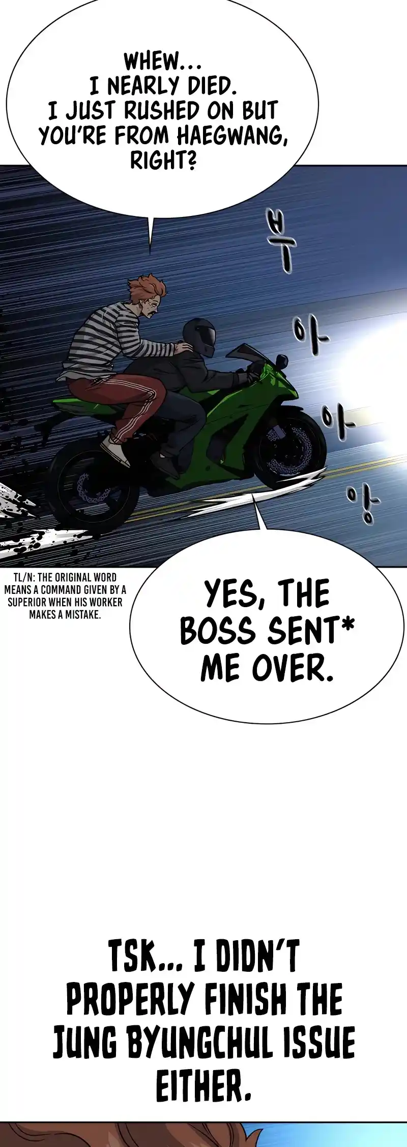 To Not Die Chapter 53