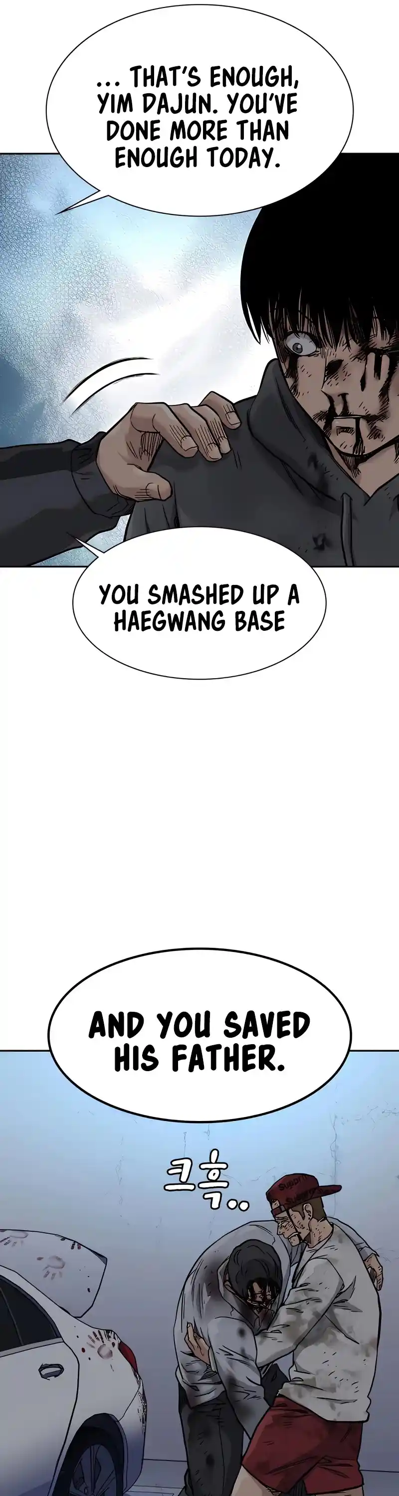 To Not Die Chapter 53