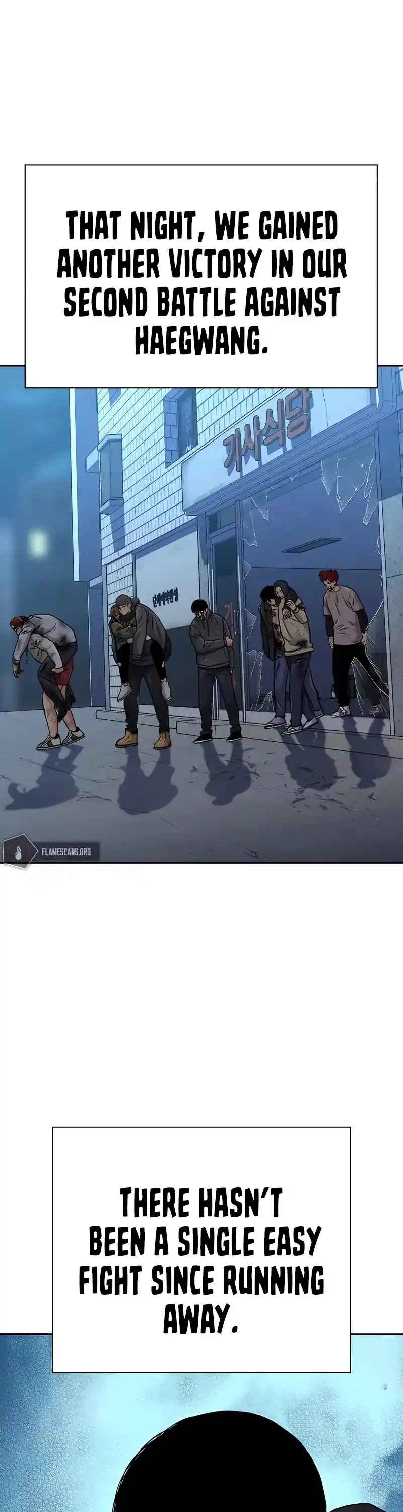 To Not Die Chapter 53