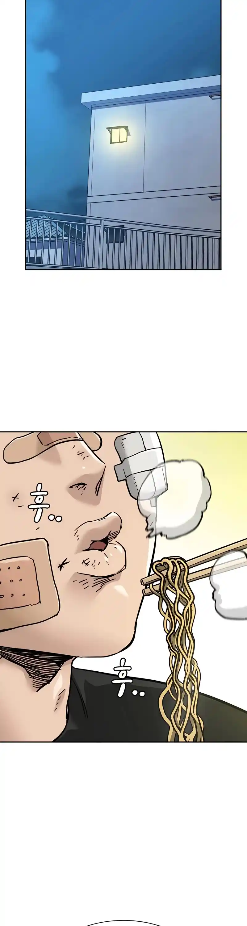 To Not Die Chapter 53