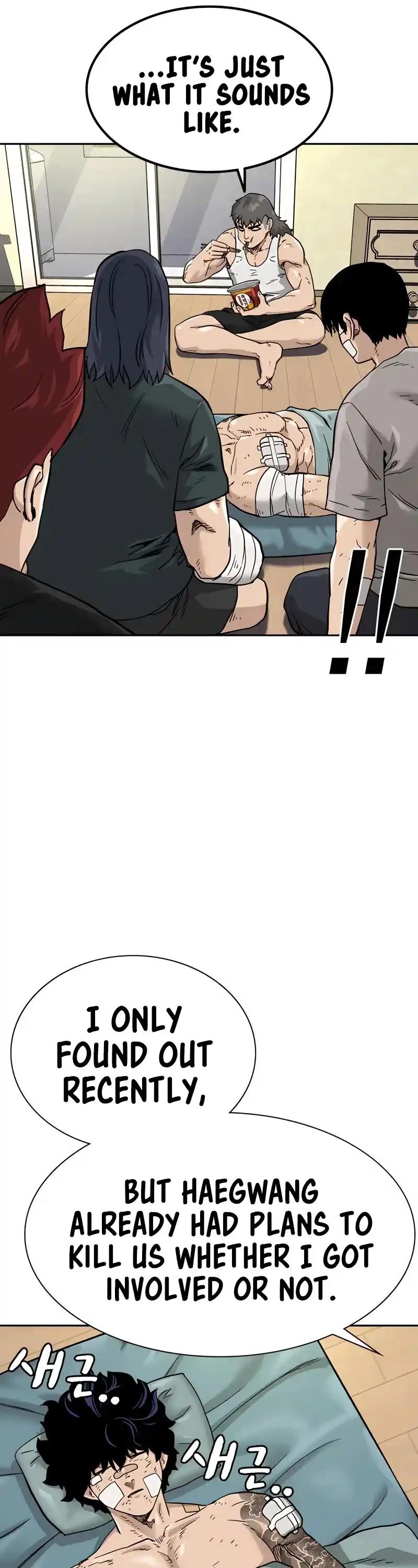 To Not Die Chapter 53