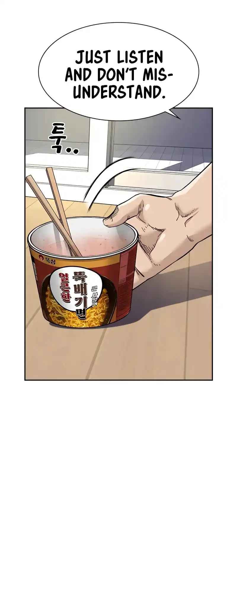 To Not Die Chapter 53