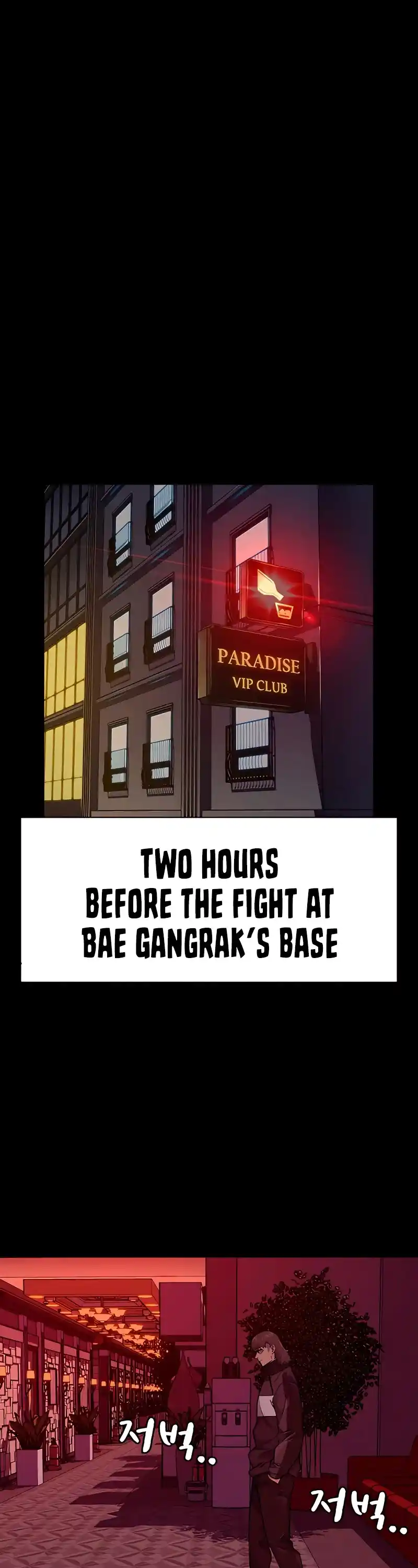 To Not Die Chapter 54