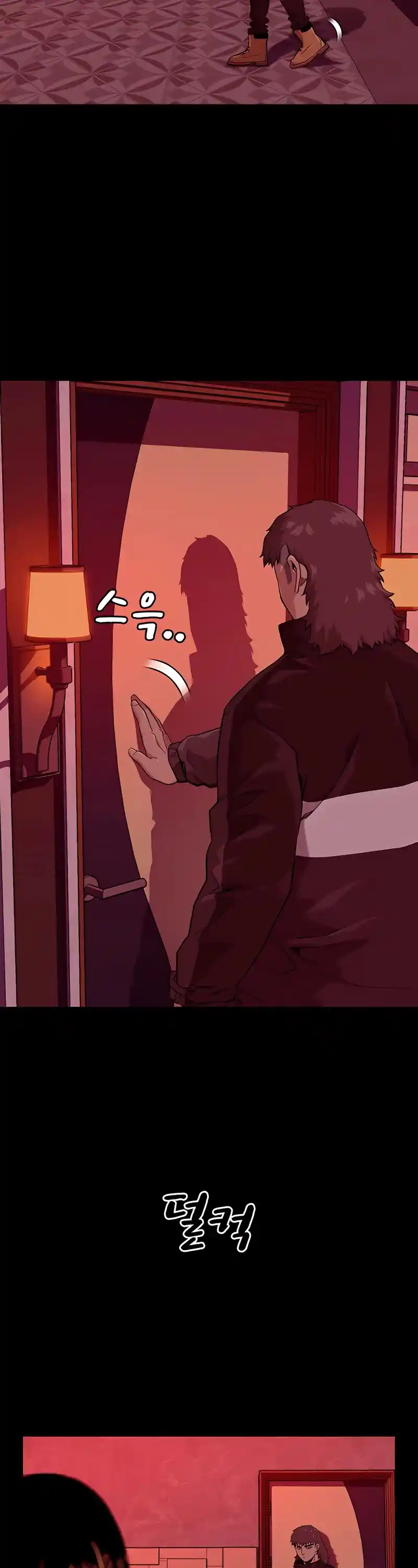 To Not Die Chapter 54