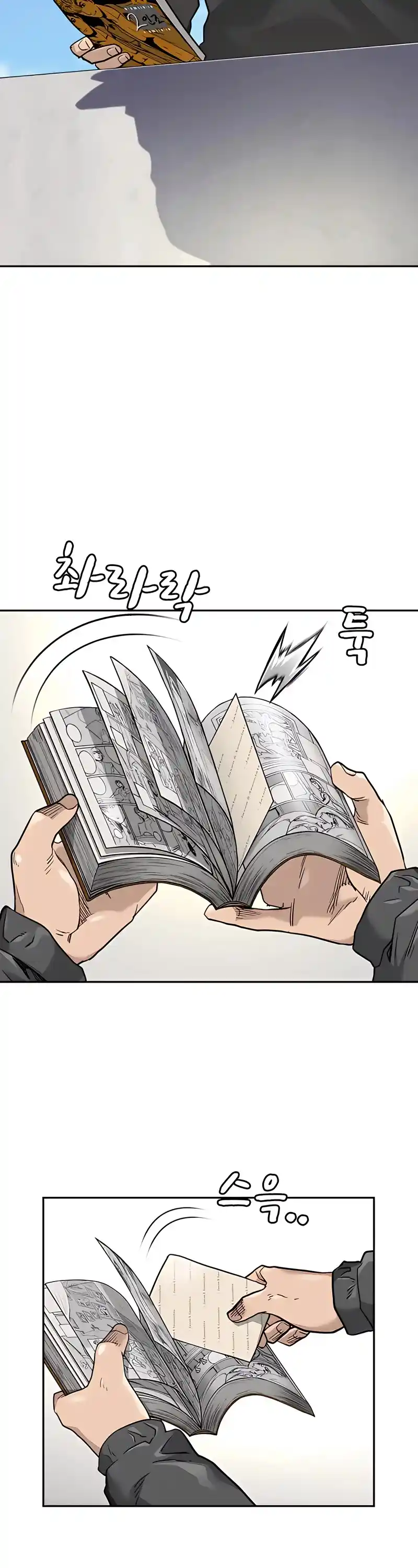 To Not Die Chapter 54