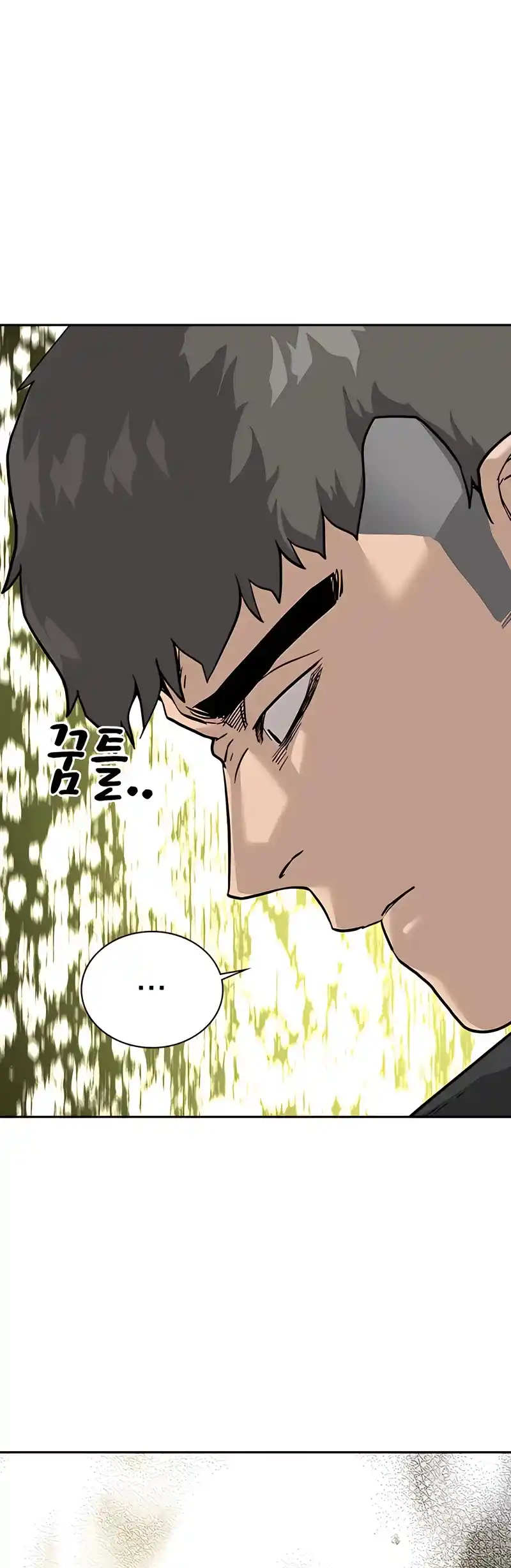 To Not Die Chapter 54