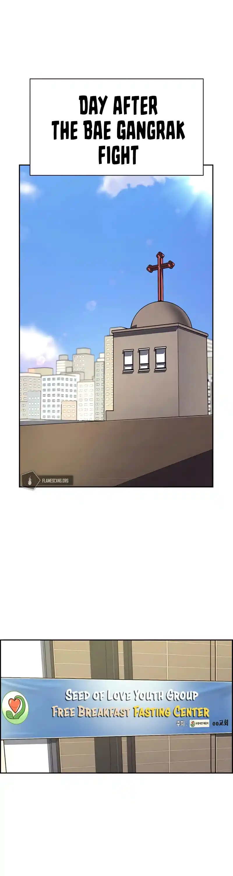 To Not Die Chapter 54