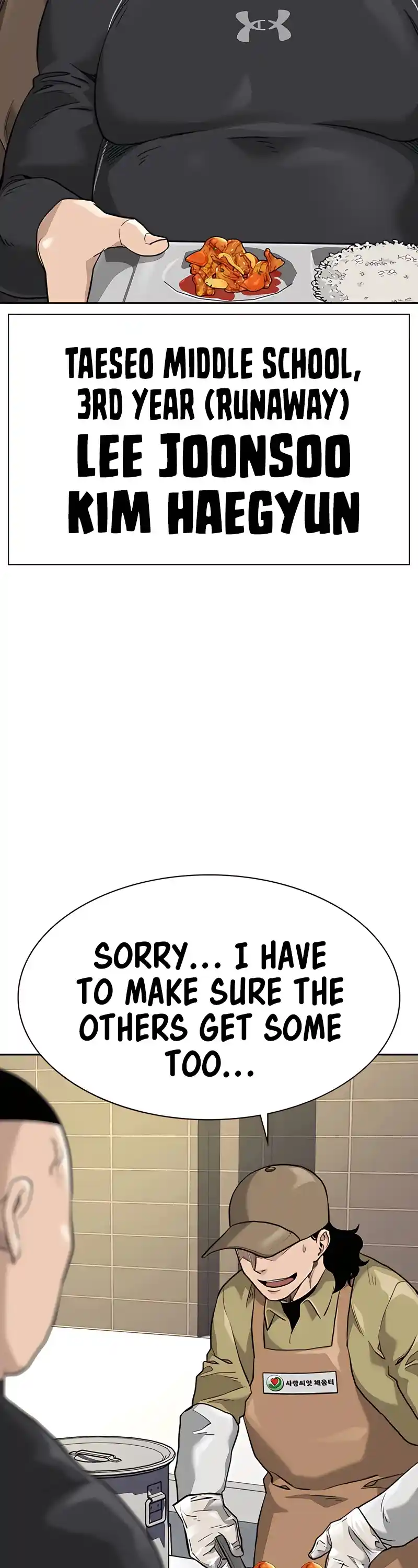 To Not Die Chapter 54