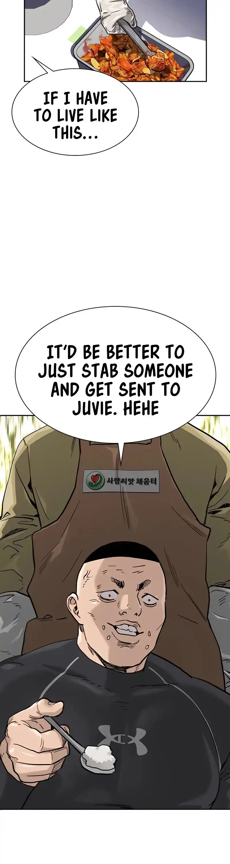 To Not Die Chapter 54