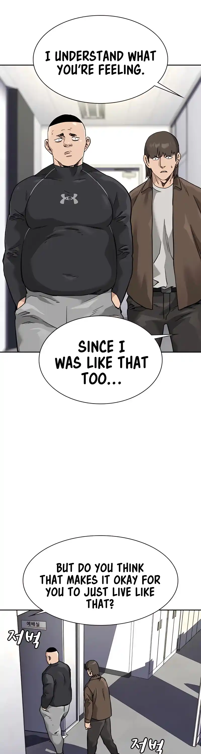 To Not Die Chapter 54