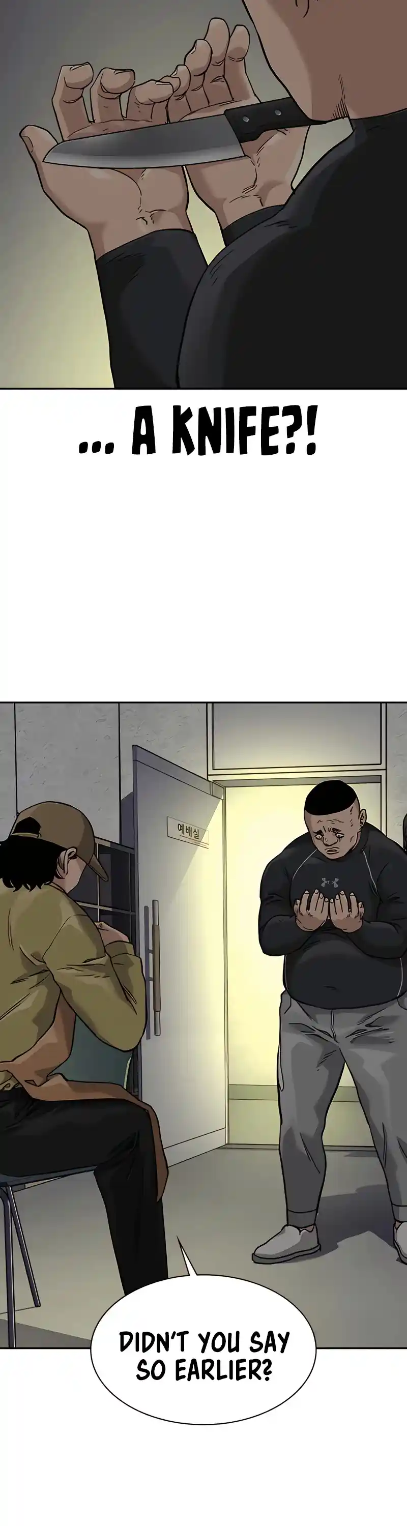 To Not Die Chapter 54