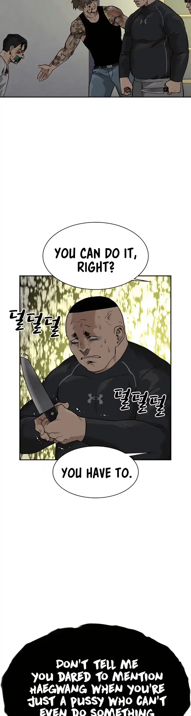 To Not Die Chapter 54