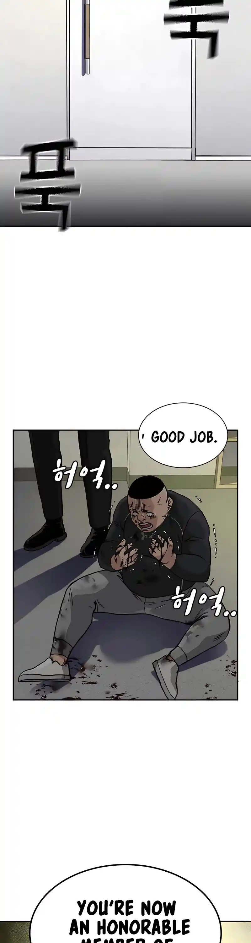 To Not Die Chapter 54