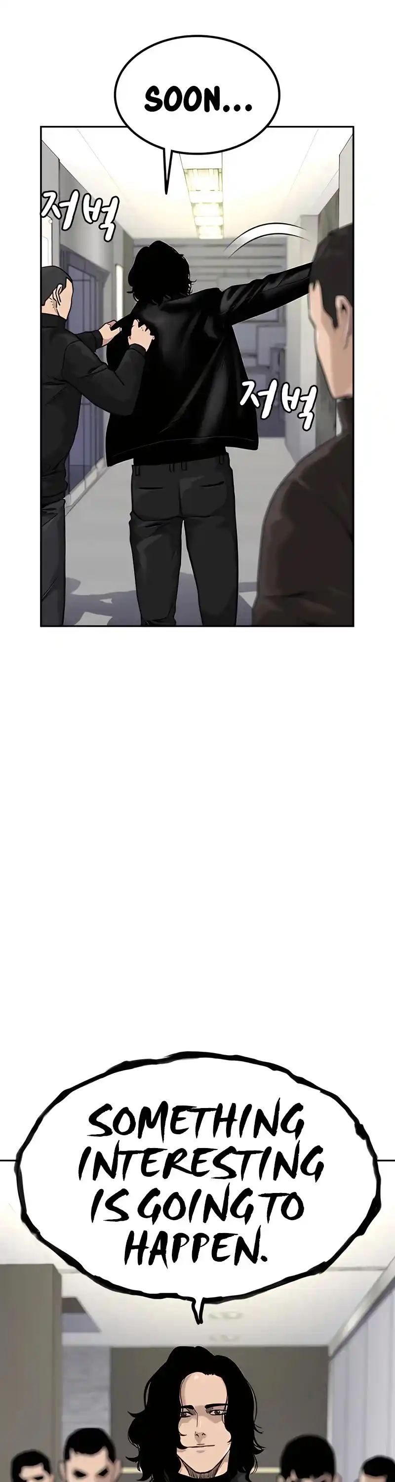 To Not Die Chapter 54