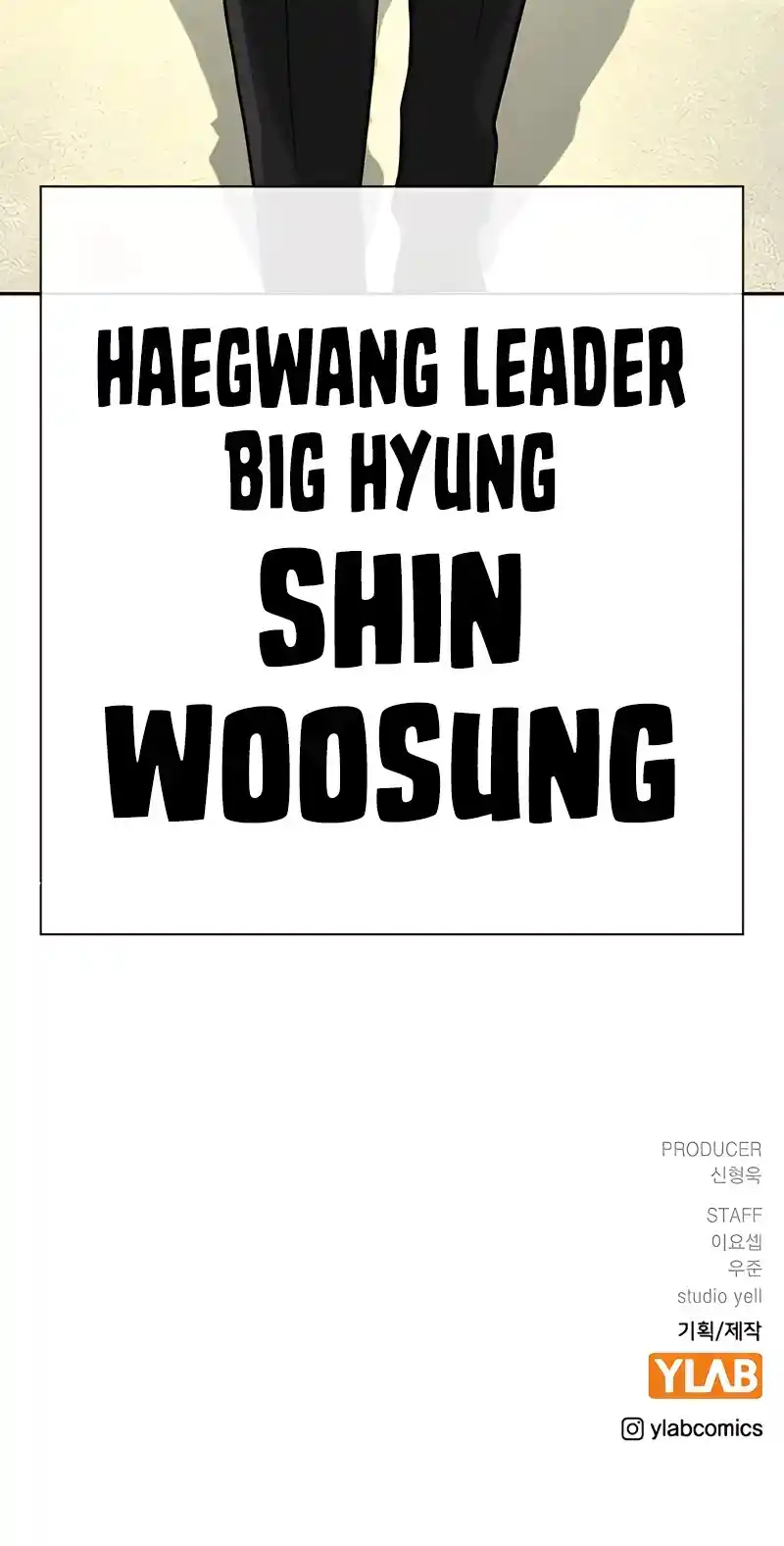 To Not Die Chapter 54