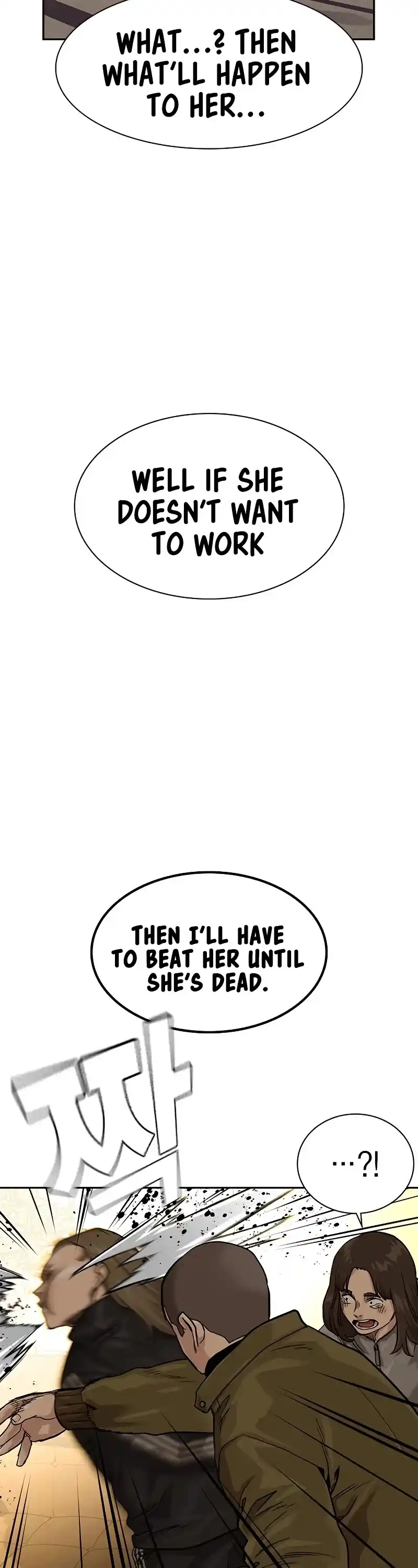 To Not Die Chapter 55