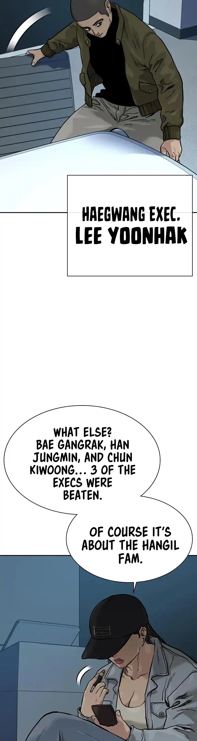 To Not Die Chapter 55