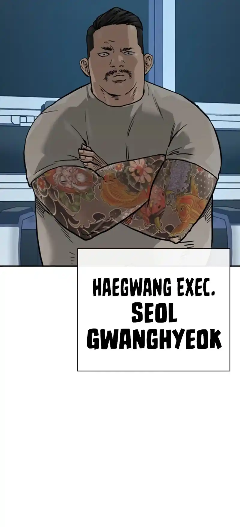 To Not Die Chapter 55