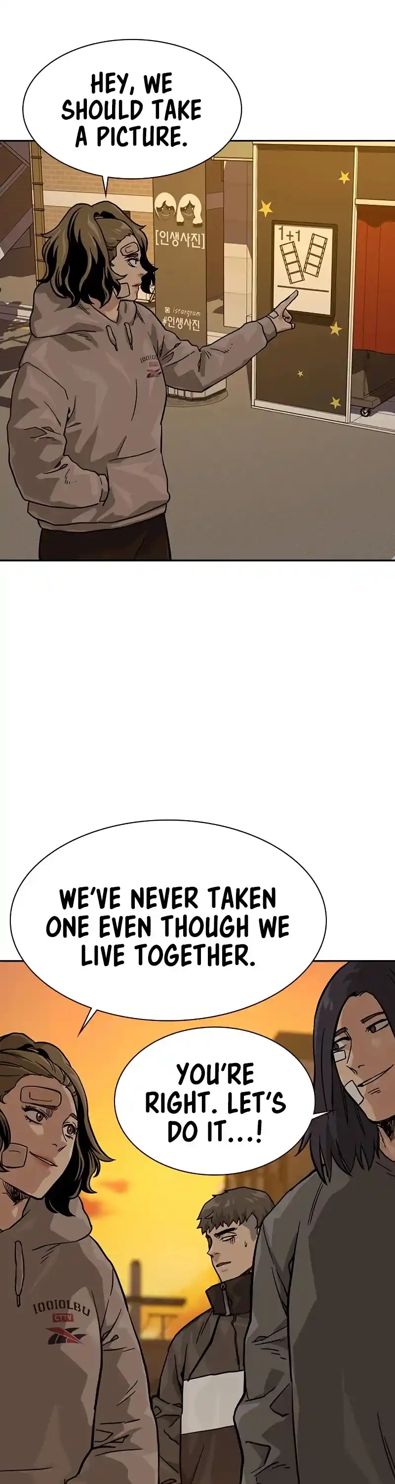 To Not Die Chapter 55