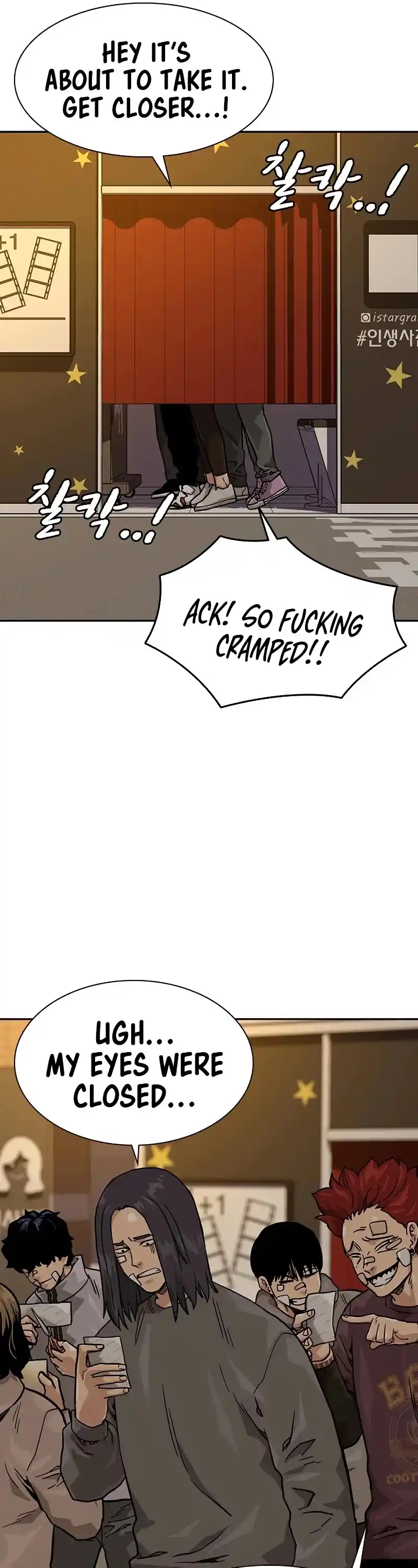 To Not Die Chapter 55