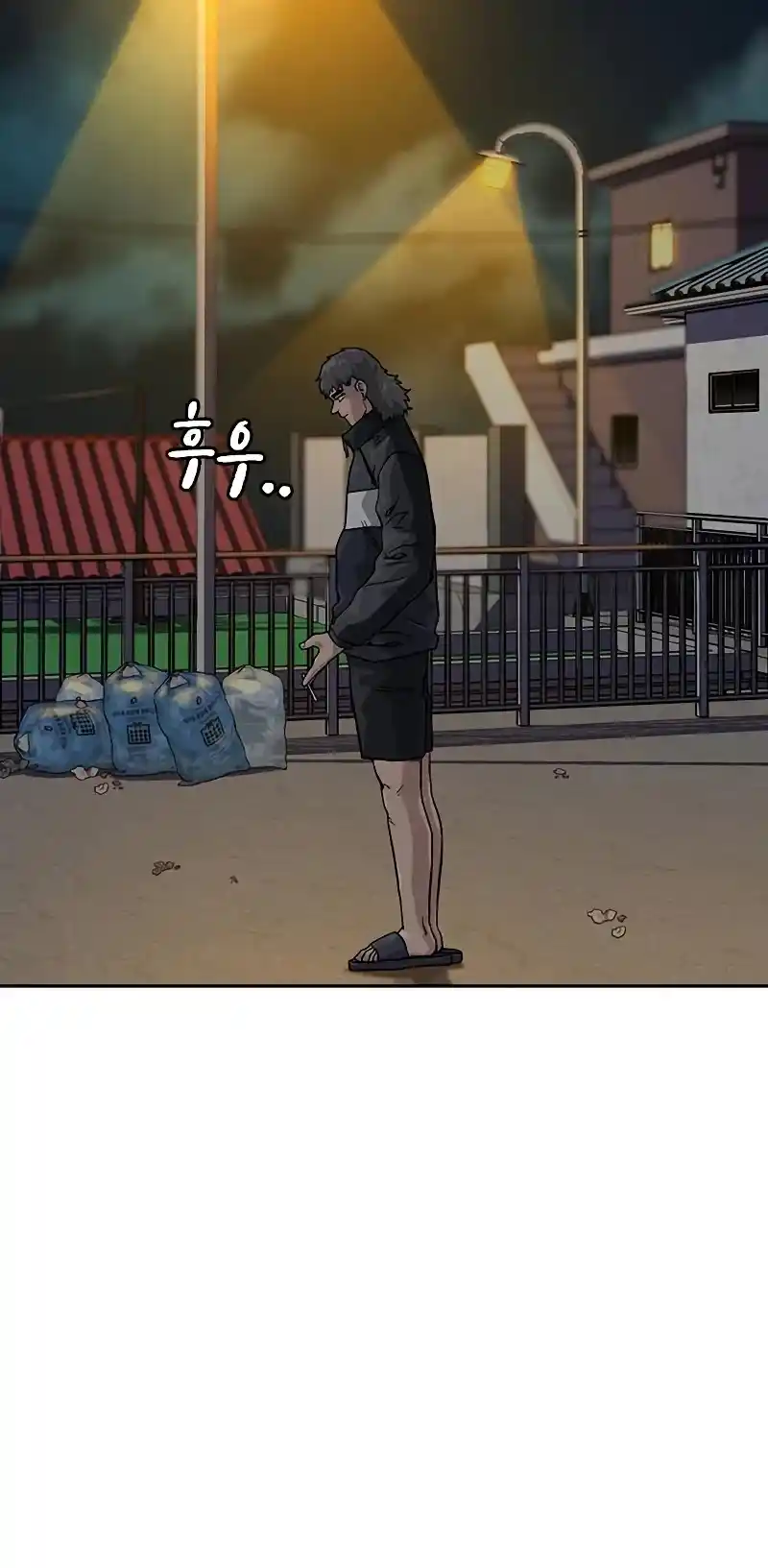 To Not Die Chapter 55