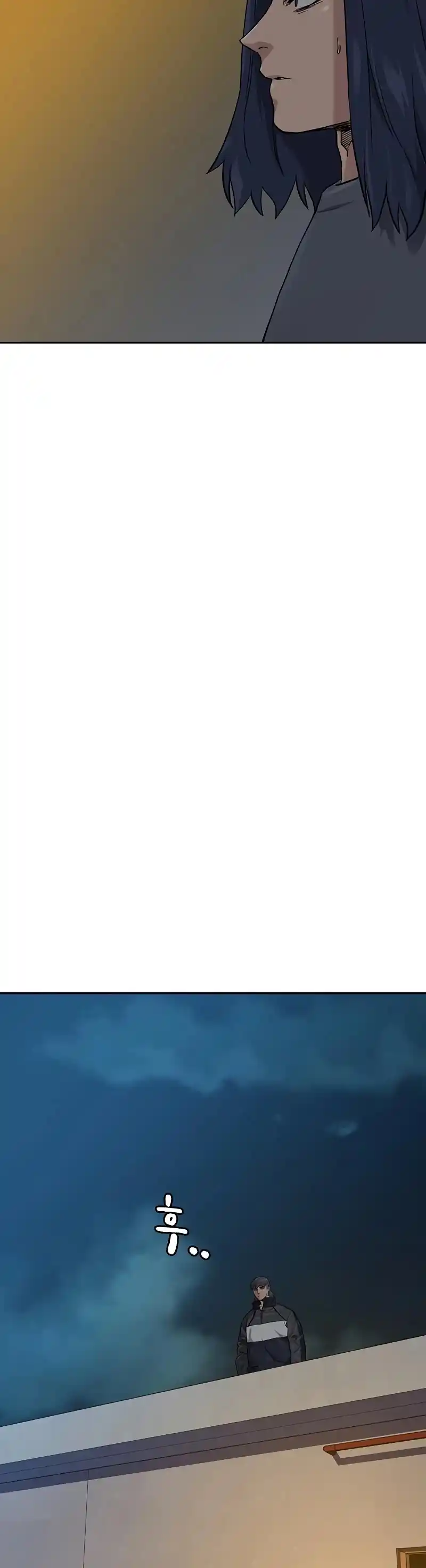 To Not Die Chapter 55