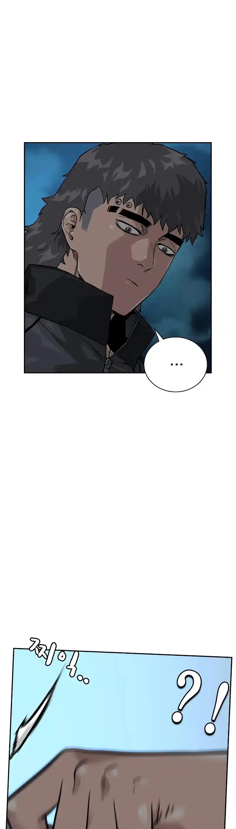 To Not Die Chapter 55