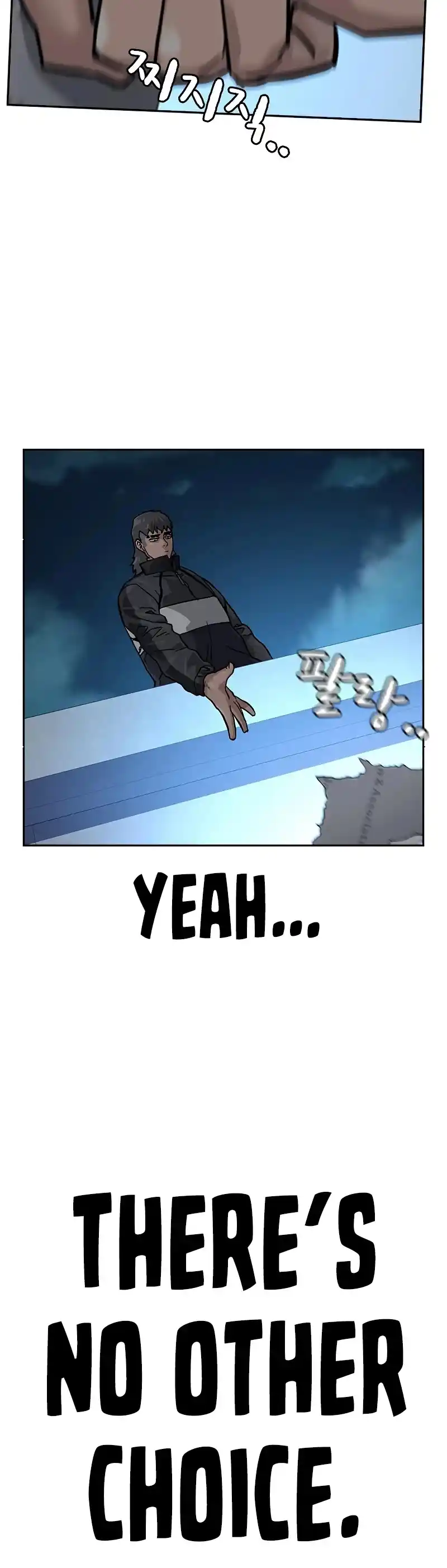 To Not Die Chapter 55