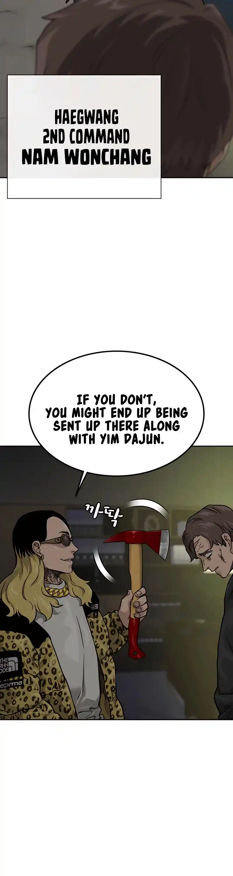 To Not Die Chapter 56