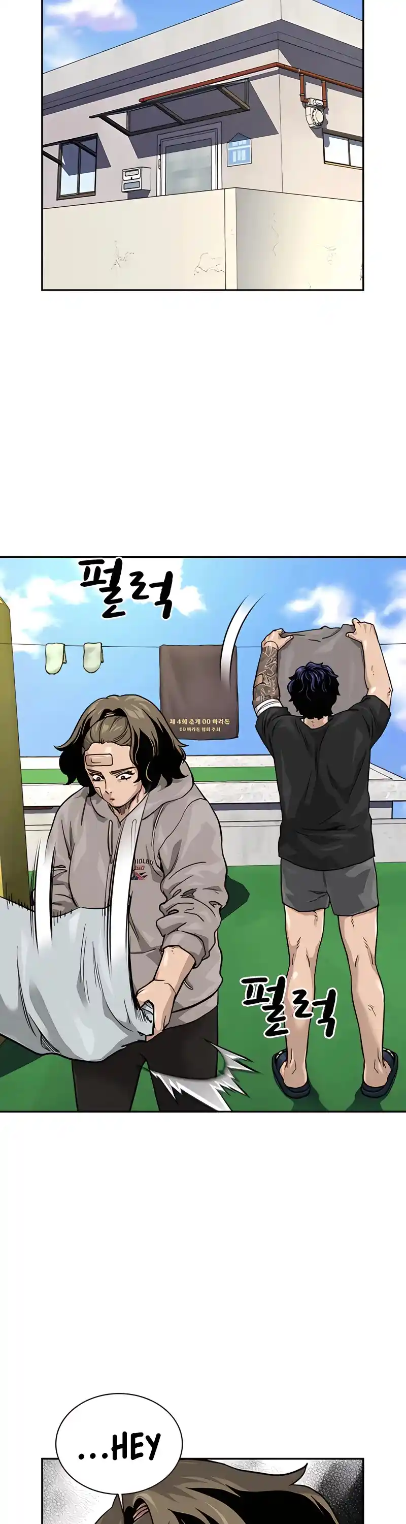 To Not Die Chapter 56