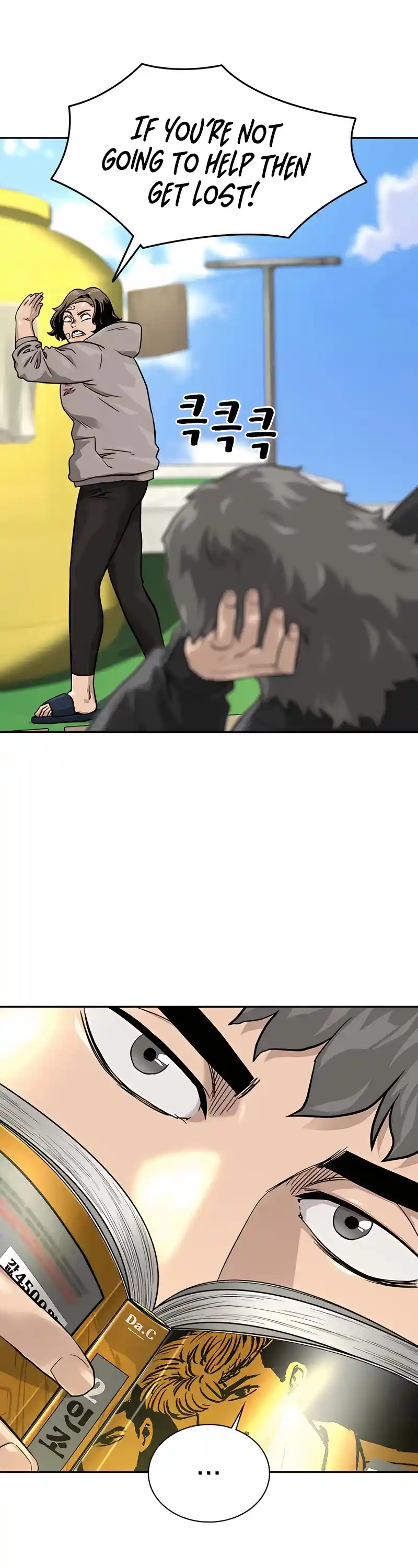 To Not Die Chapter 56