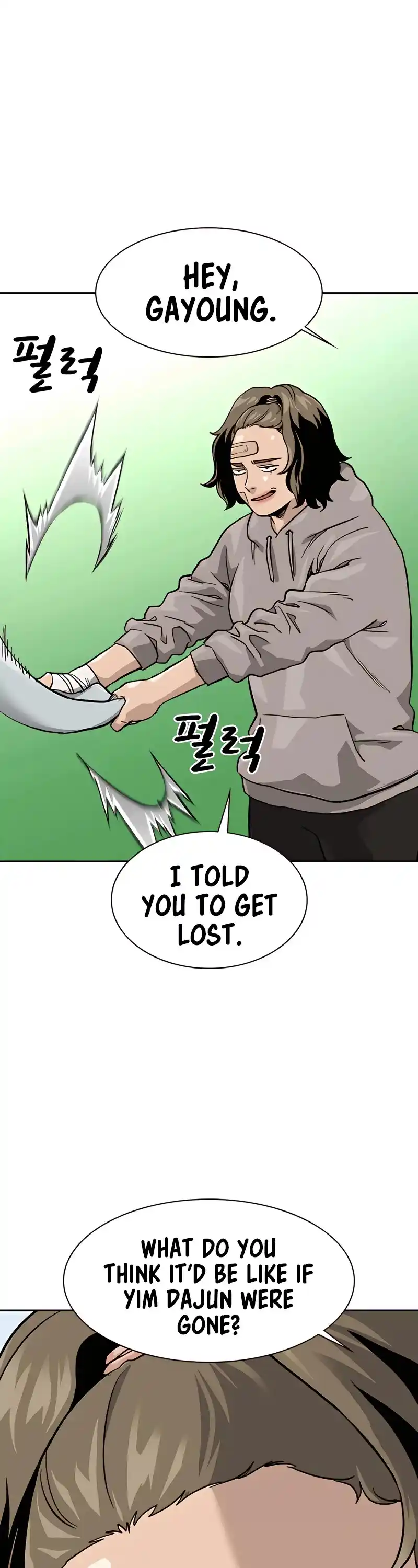 To Not Die Chapter 56