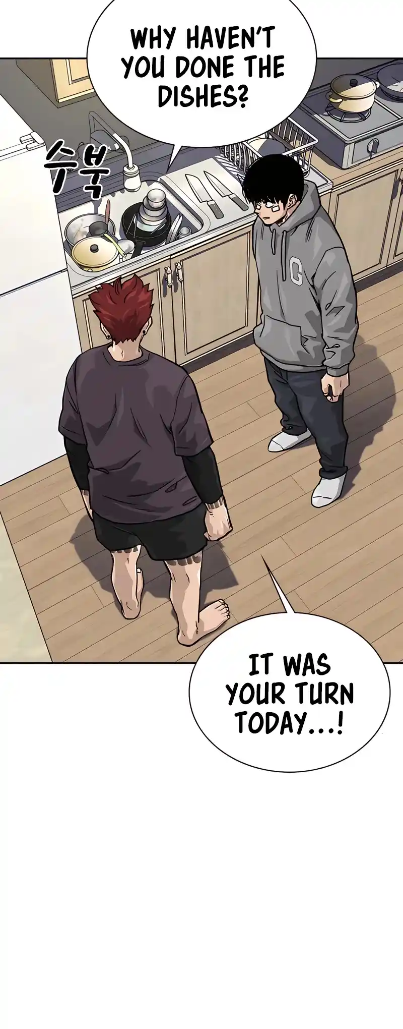 To Not Die Chapter 56