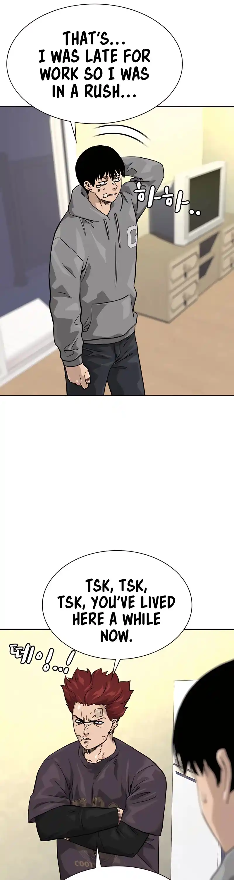 To Not Die Chapter 56