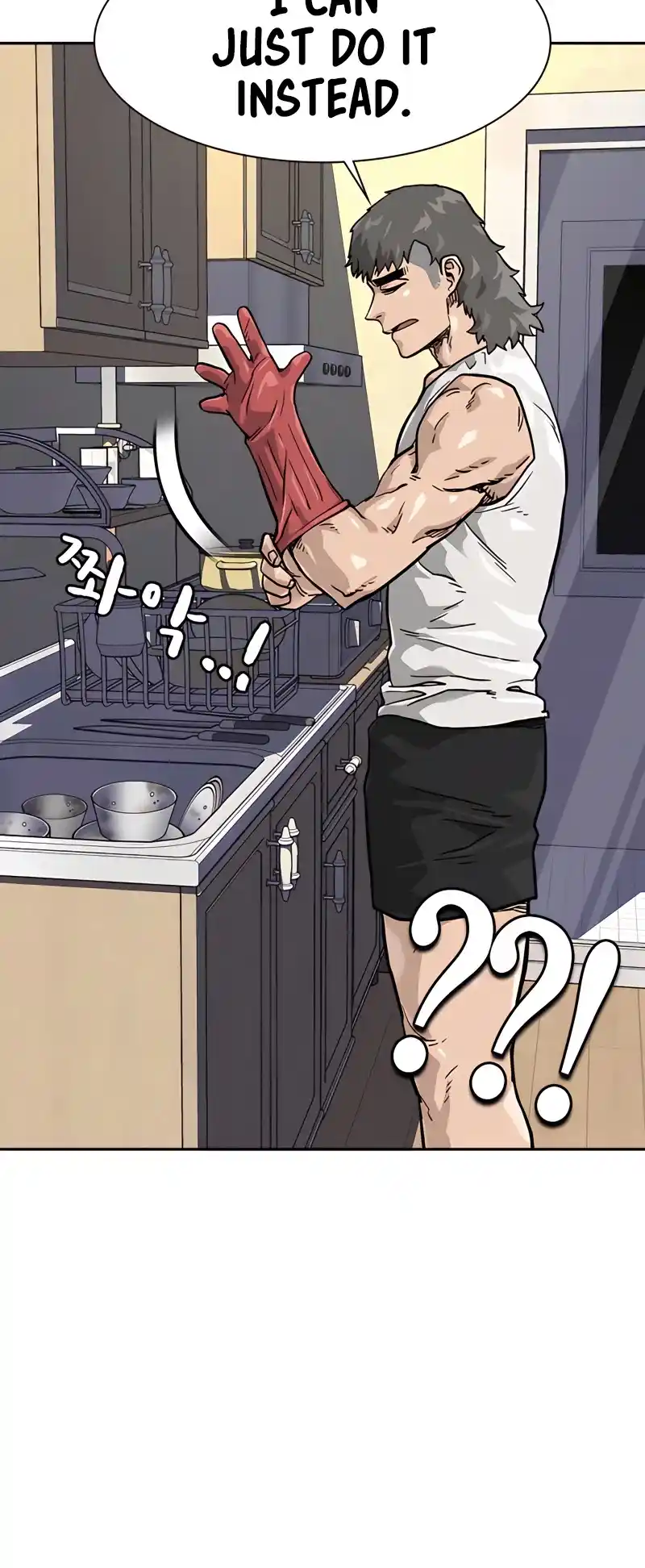 To Not Die Chapter 56