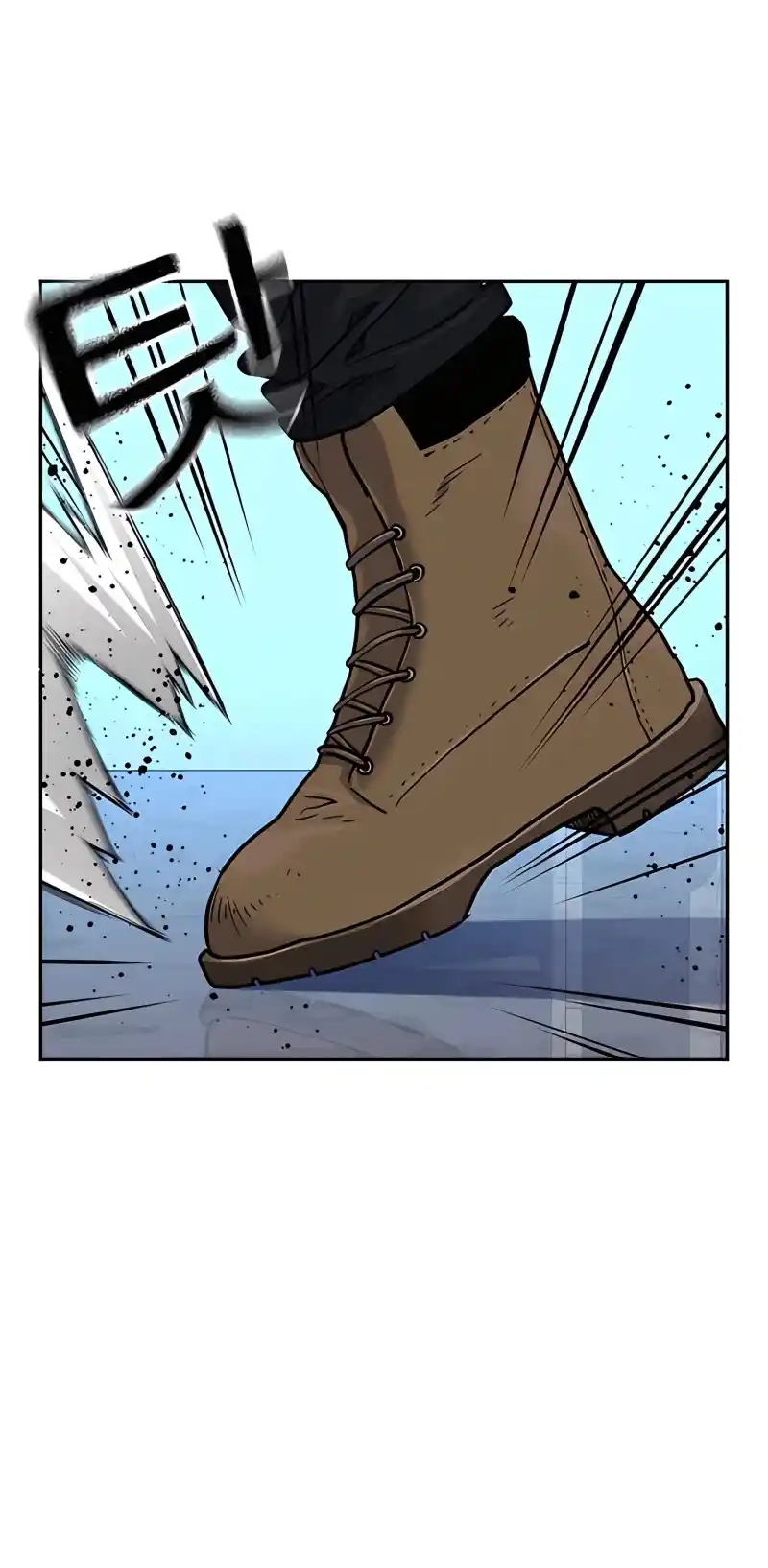 To Not Die Chapter 57