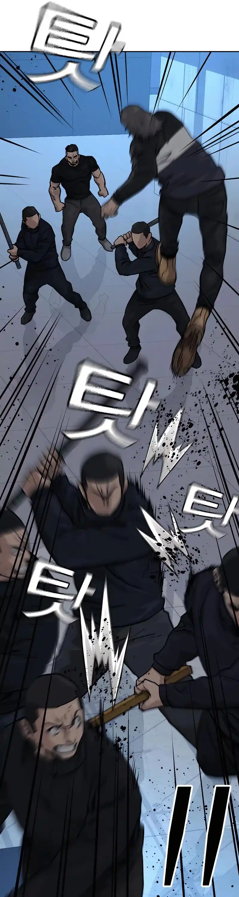 To Not Die Chapter 57