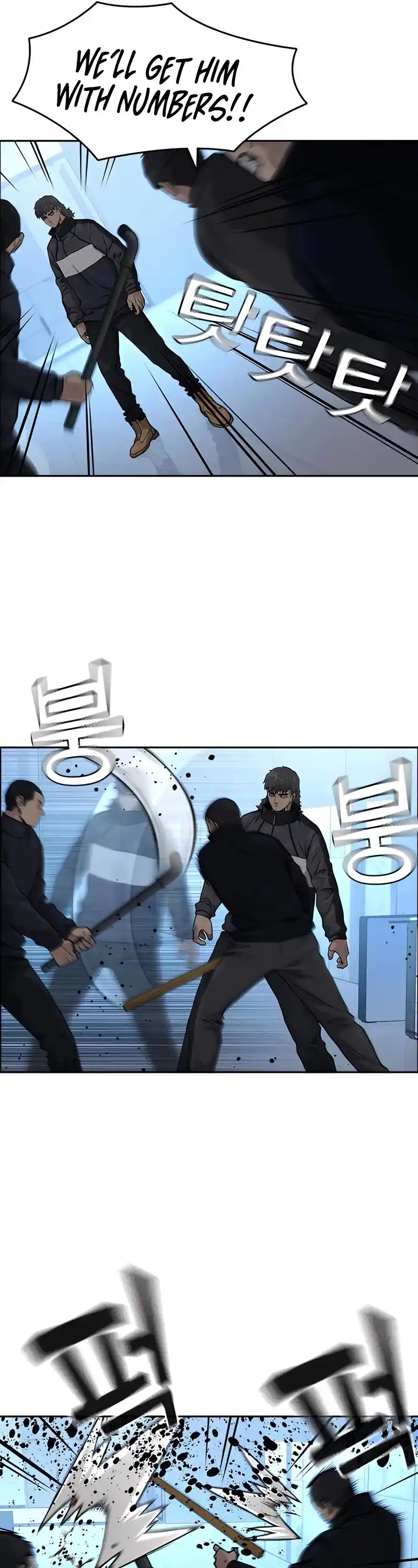 To Not Die Chapter 57