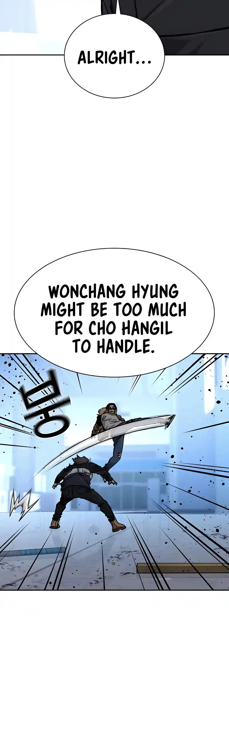 To Not Die Chapter 57