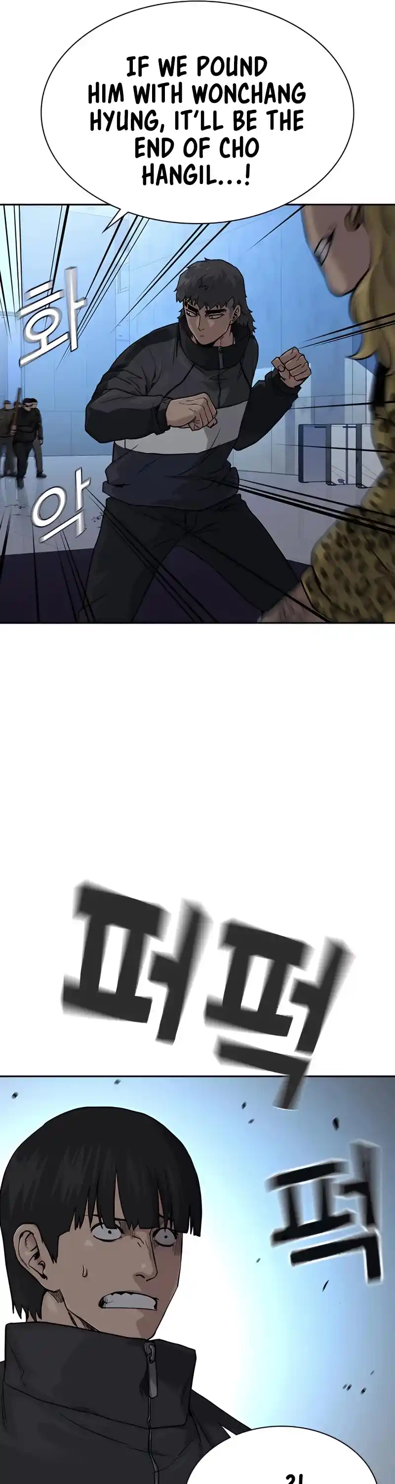 To Not Die Chapter 57