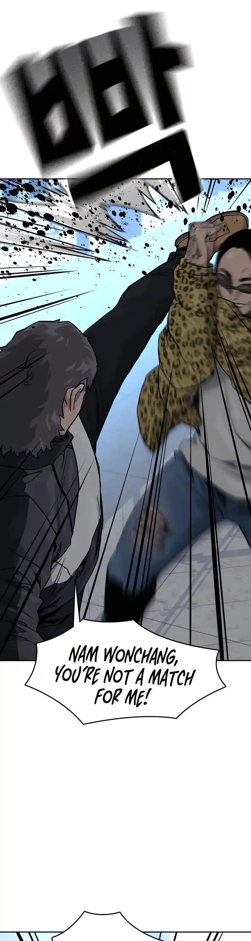 To Not Die Chapter 57