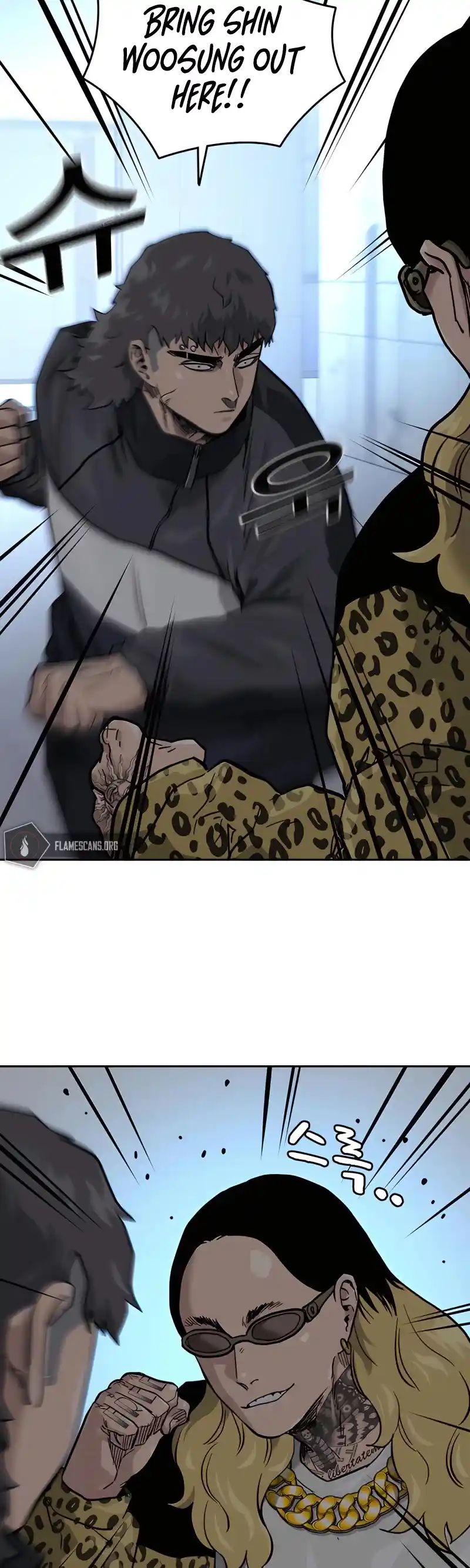 To Not Die Chapter 57