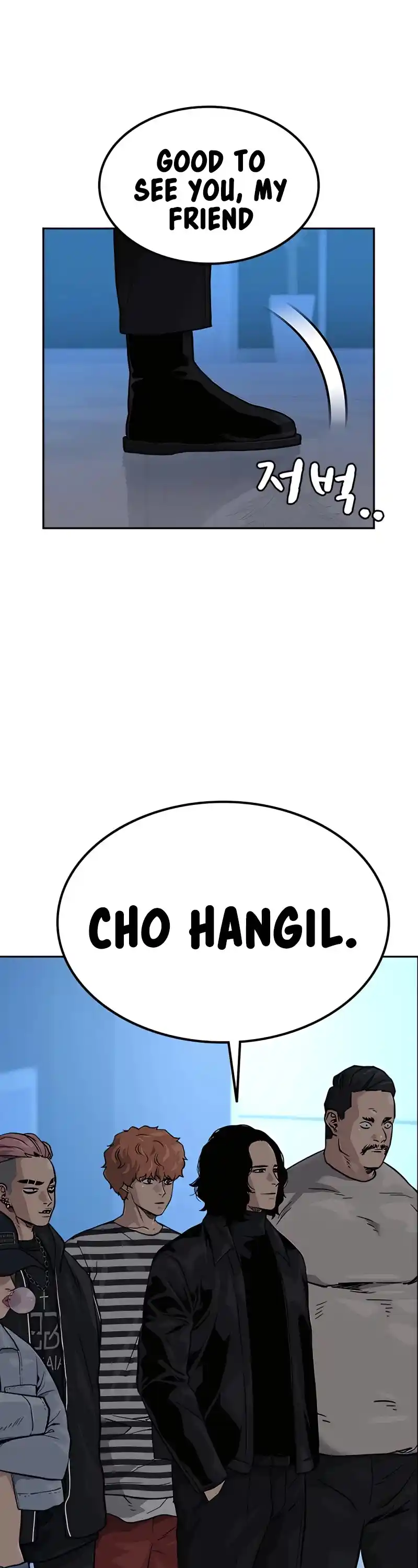 To Not Die Chapter 57