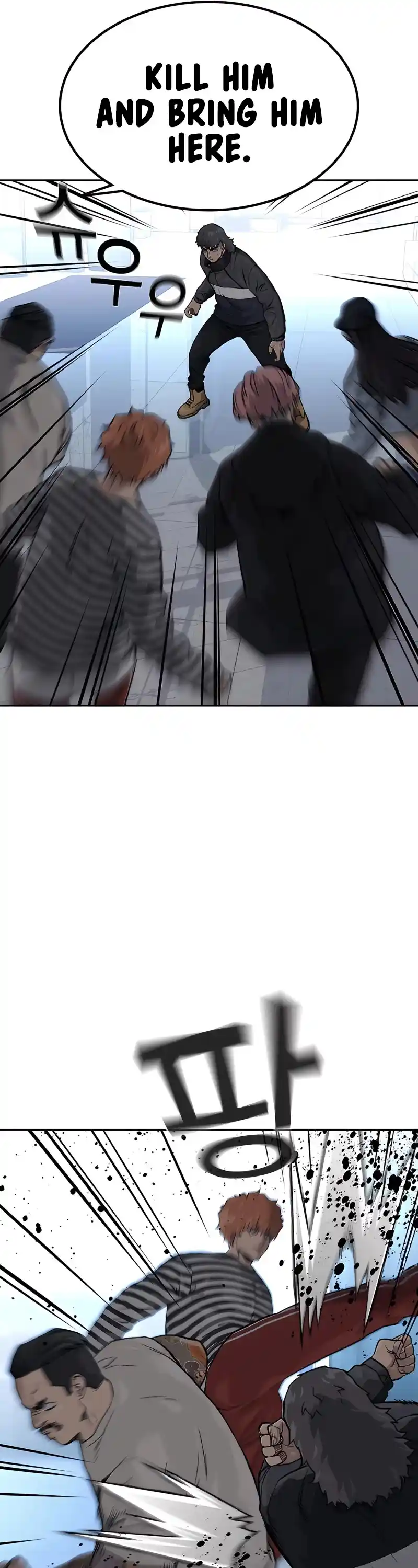 To Not Die Chapter 57