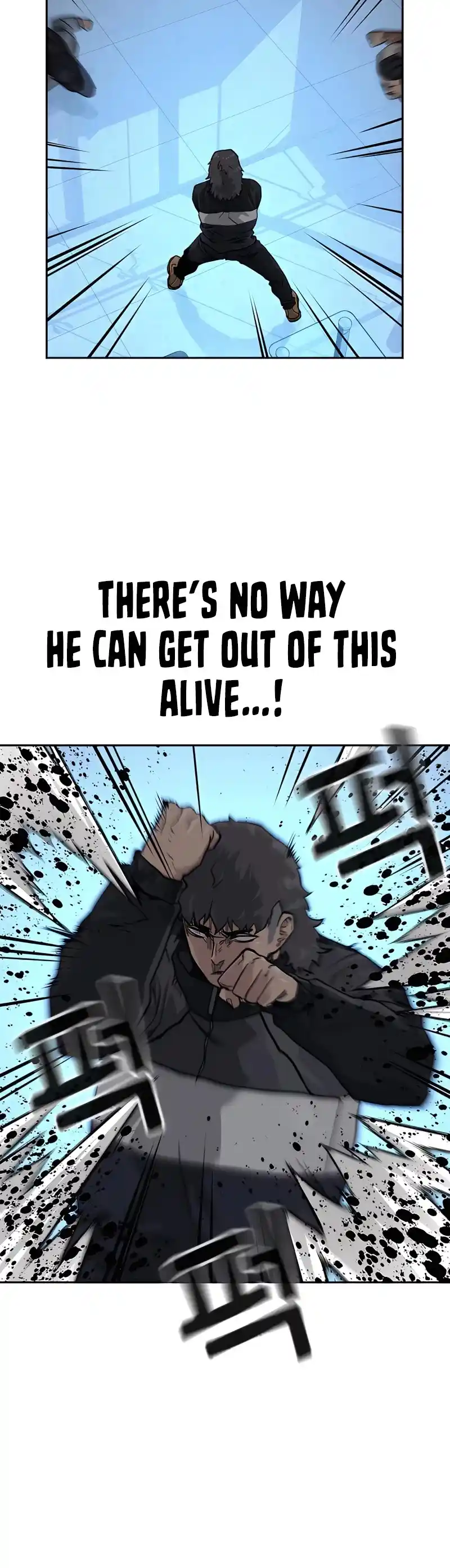 To Not Die Chapter 57