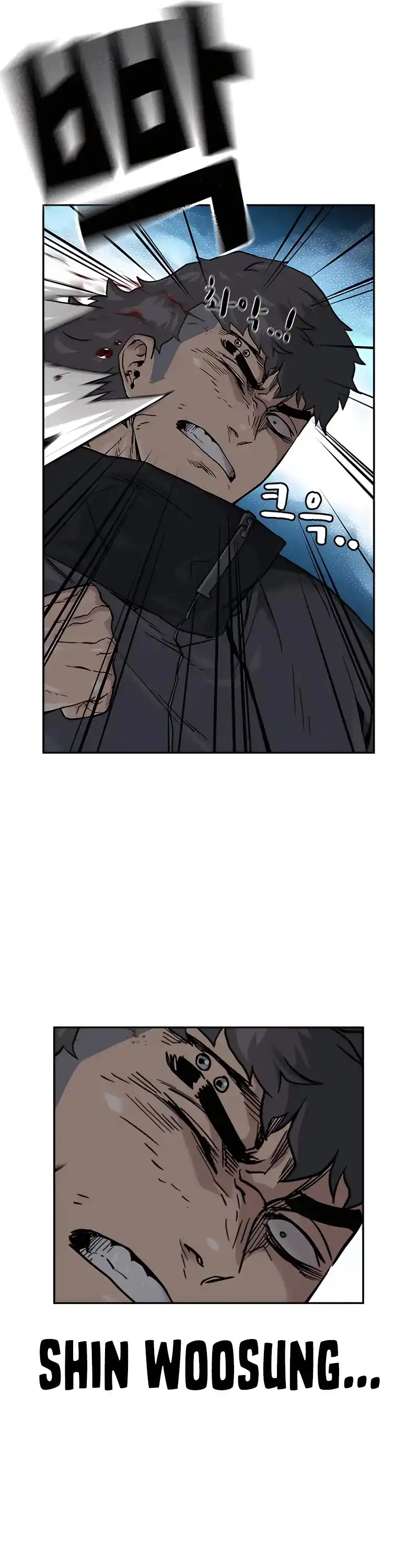 To Not Die Chapter 57